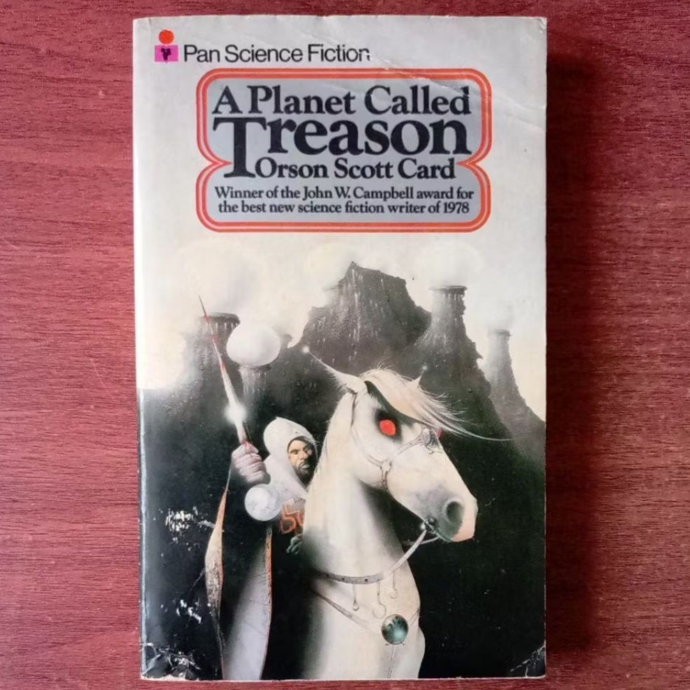 NOVEL A PLANET CALLED TREASON ORSON SCOTT CARD
