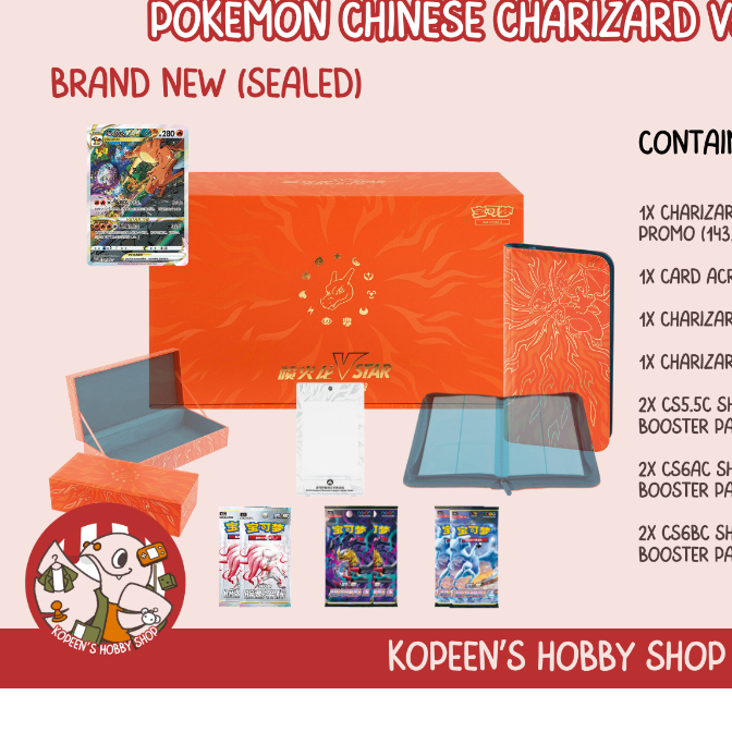 Pokemon Chinese Charizard VSTAR Gift Set