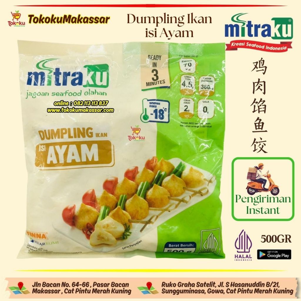 Mitraku Dumpling Chicken 500gr -  Dumpling Isi Ayam 500gr