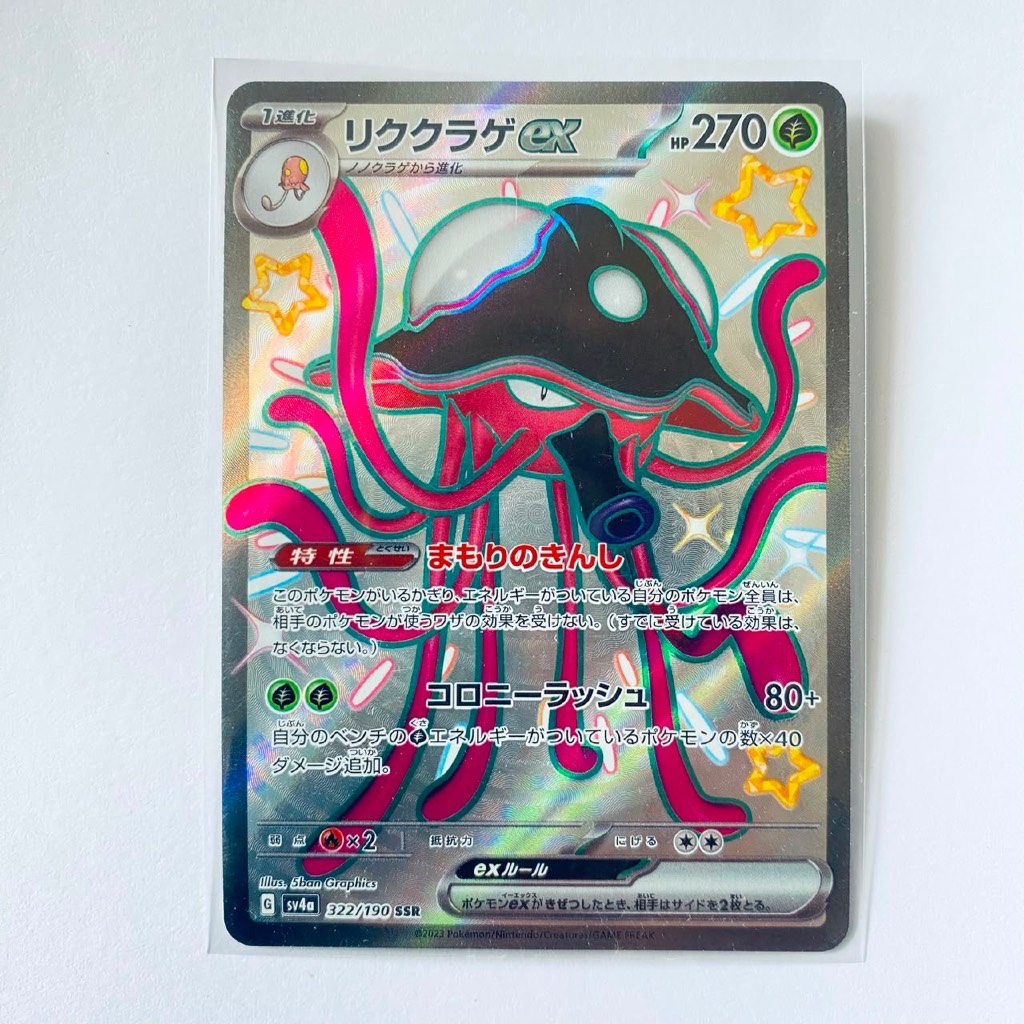 Kartu pokemon Mewtwo Holo, Ditto, Chaney V, Lapras V, Mewtwo Ex, Toedscruel
