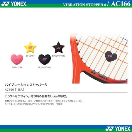 Yonex AC166 Vibration Stopper 6 (1pcs) Tennis Racket Vibration Dampeners JP code 100% import dari Je