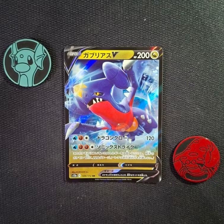 Garchomp V RR Holo 109/172 - Pokemon TCG Jepang (VSTAR Universe)