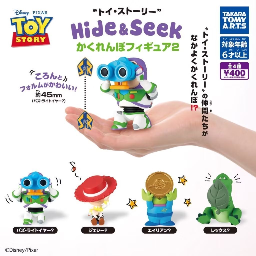 Takara Tomy Gashapon Toy Story Hide & Seek 2