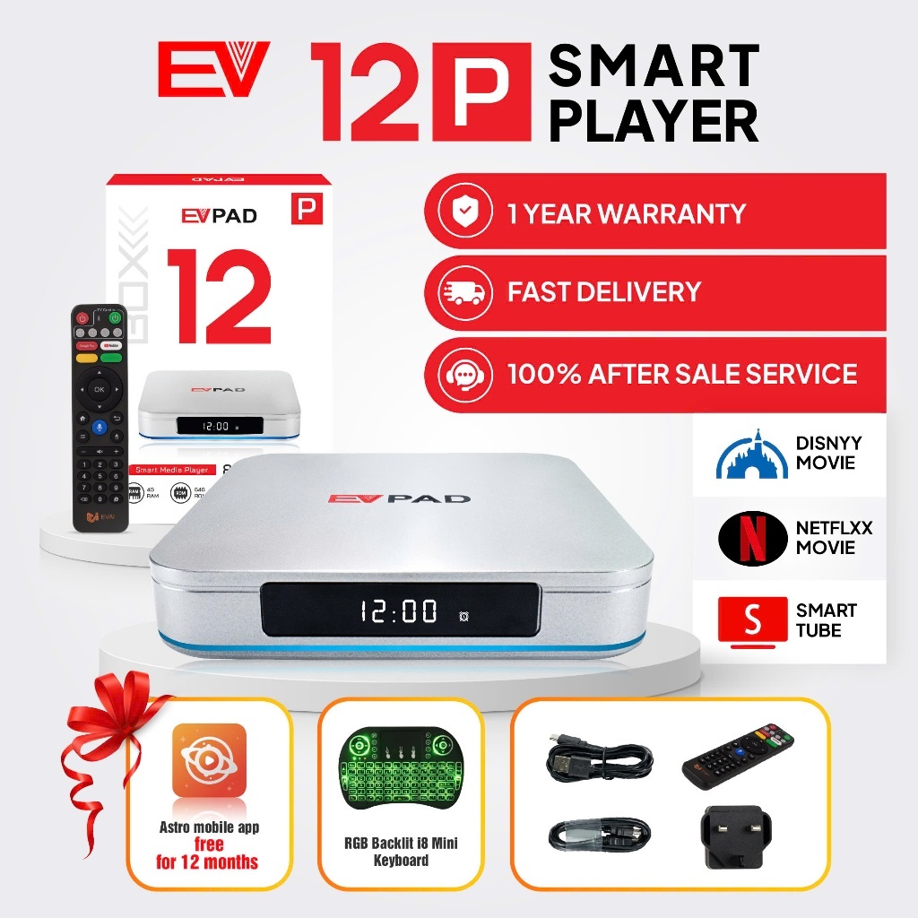 EVPAD 12P Android TV Box | No monthly fees | Android 12 | 4GB RAM 64GB ROM