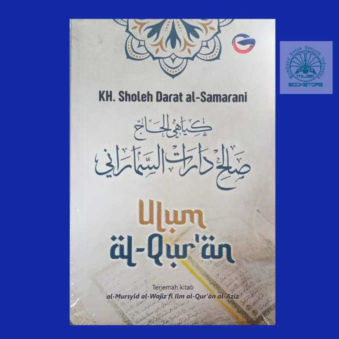 Buku Ulum al-Quran - KH Sholeh Darat al-Samarani - Global Press Bukumusi ORIGINAL