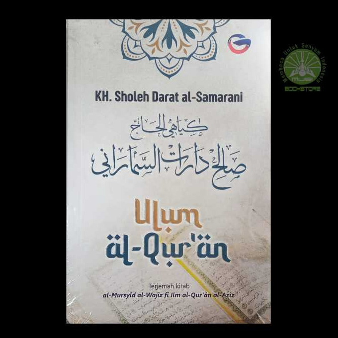 Buku Ulum al-Quran - KH Sholeh Darat al-Samarani - Global Press Musibookstore ORIGINAL