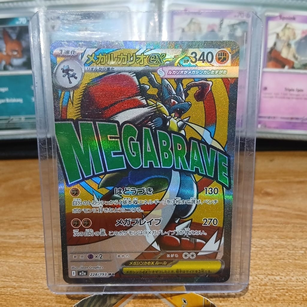 Mega Lucario EX Ma Jepang || Kartu pokemon mega lucario ex ma jepang