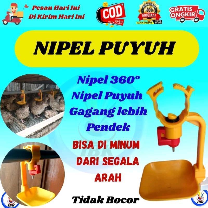 25 pcs Nipel Nipple Nepel Puyuh Nipel Puyuh AN 009 P Alat Minum Puyuh Otomatis
