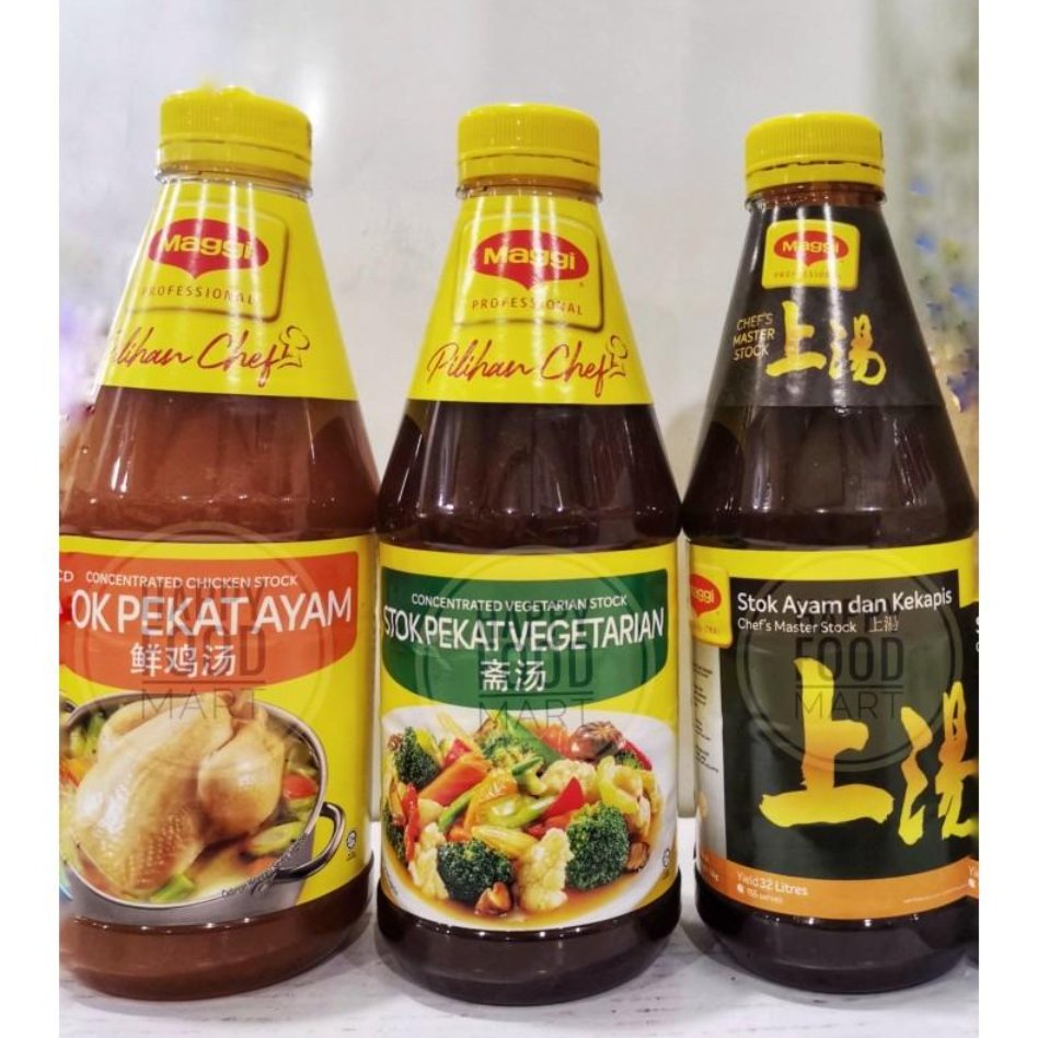[BPOM RI] MAGGI STOK PEKAT AYAM/MAGGIE VEGETARIAN/HALAL CONCENTRATED CHICKEN STOCK/CHEF MASTER/STOK 