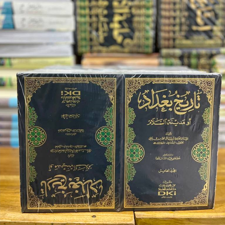 Kitab Tarikh Baghdad 1/24 DKI putih