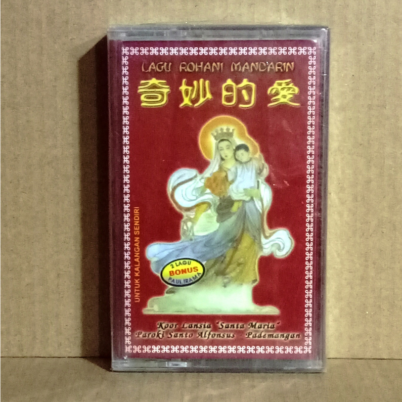 KOOR LANSIA SANTA MARIA - LAGU ROHANI MANDARIN - Kaset Segel