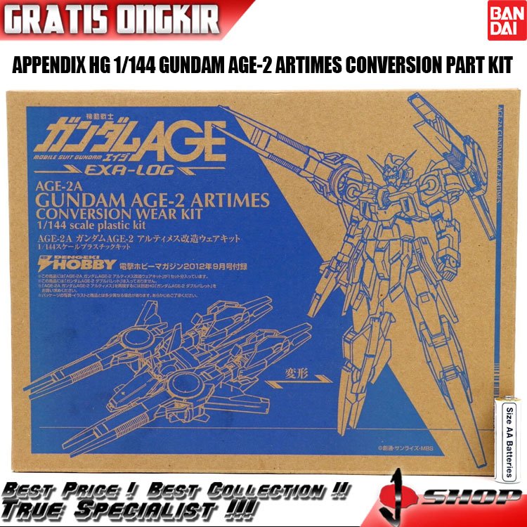 APPENDIX HG 1/144 GUNDAM AGE-2 ARTIMES CONVERSION PART KIT