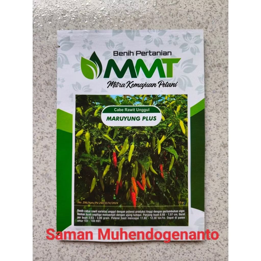 Benih Cabe Rawit MARUYUNG PLUS 10 gram MMT - Bibit Cabai Rawit MARUYUNG PLUS
