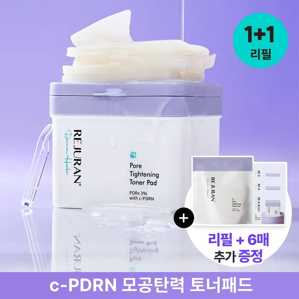 Rejuran Derma Healer Pads 60s+60s ORIGINAL 100%