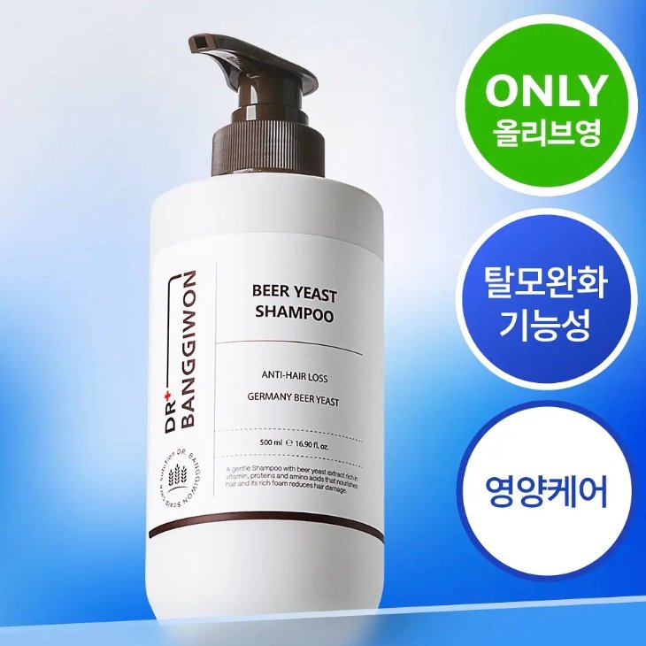 Dr. Banggiwon Beer Yeast Shampoo 500 ml
