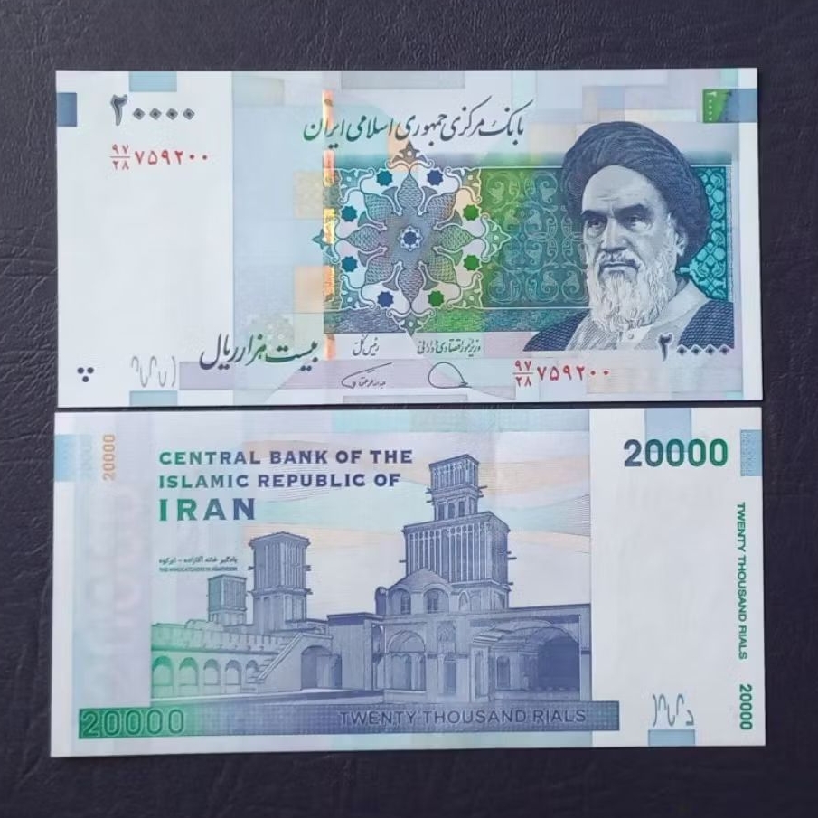 Rials Islamic Republik of Iran
