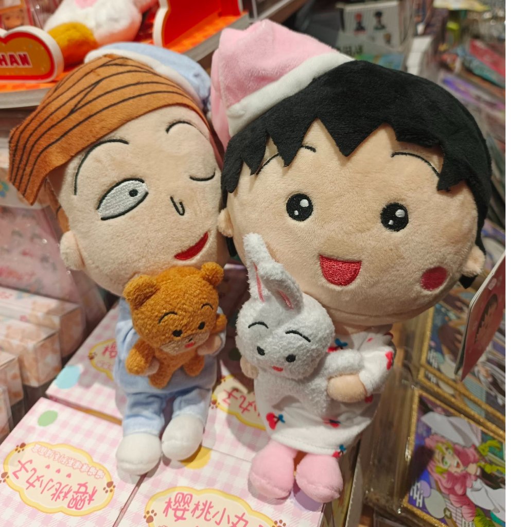 Boneka Plush Doll Chibi Maruko chan Pajamas Sleeping Original Series (Chibi Maruko-chan / Hanawa)