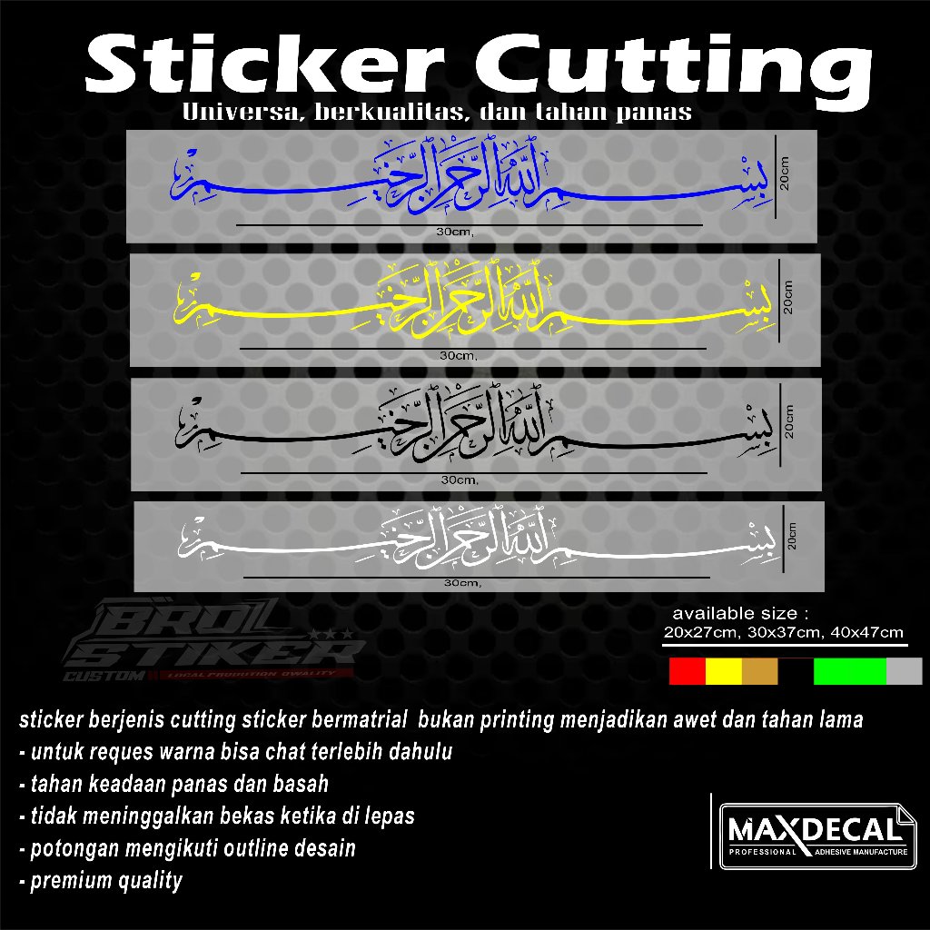 Stiker Bismillah Arab Mobil Cutting Sticker Kaligrafi Arab Bismillah Mobil Cating Stiker Mobil Kalig