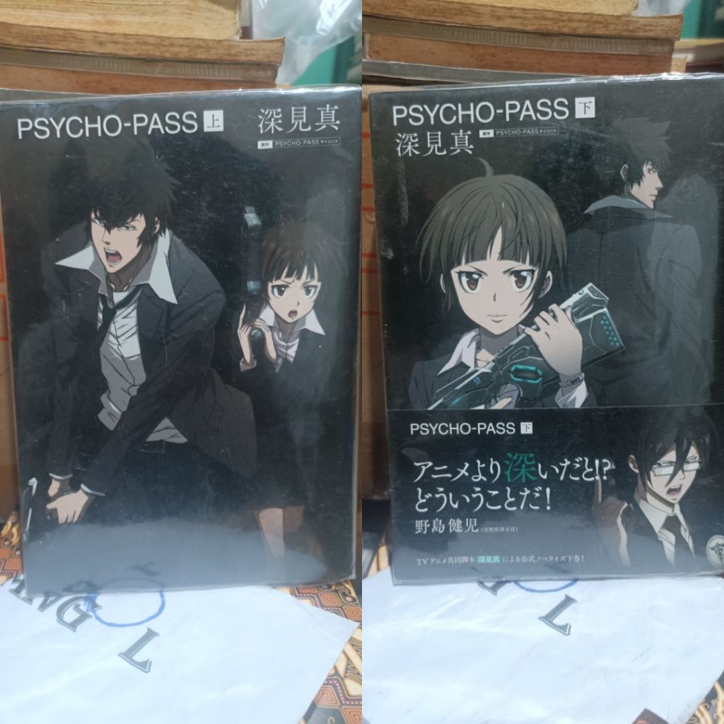Light novel impor psycho pass 1,2 / light novel impor psycho pass vol 1,2