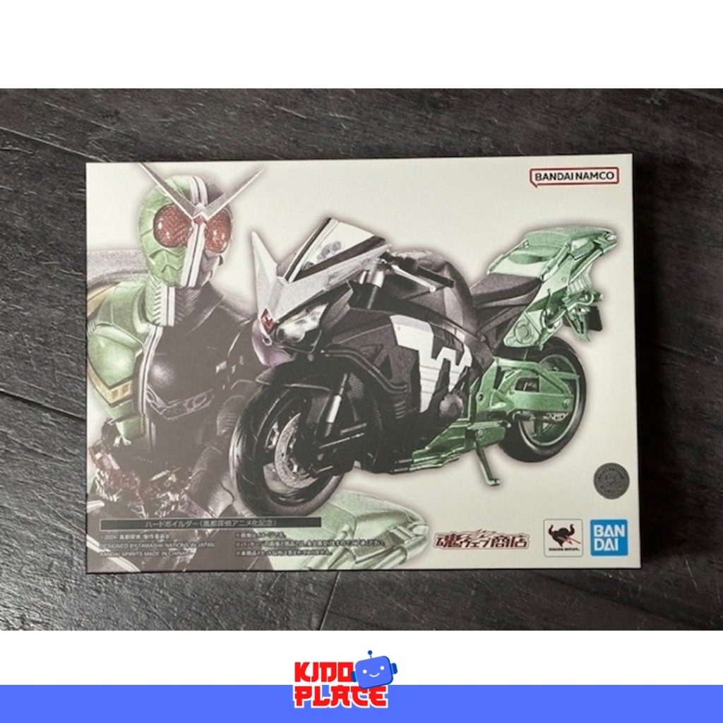 SHF / S.H Figuarts Kamen Rider Double / W -  Hard Boilder  (Fuuto Tantei Anime Commemoration)