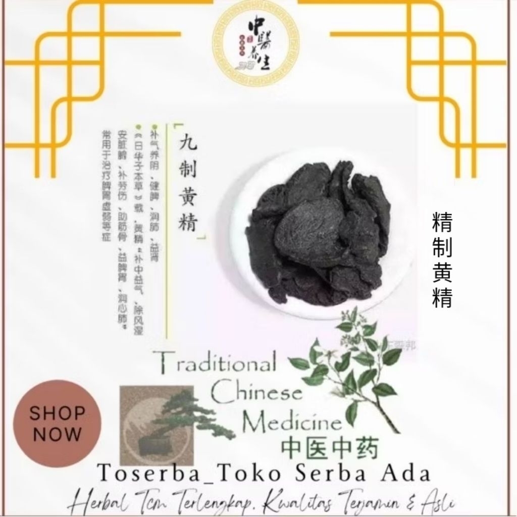 

100gr Herbal Jing Zhi Huang Jing Jaminan Premium Grade Siberian Solomonseal Rhizome / Rhizoma Polygonati / Polygonati Rhizoma / Polygonatum Sibiricum