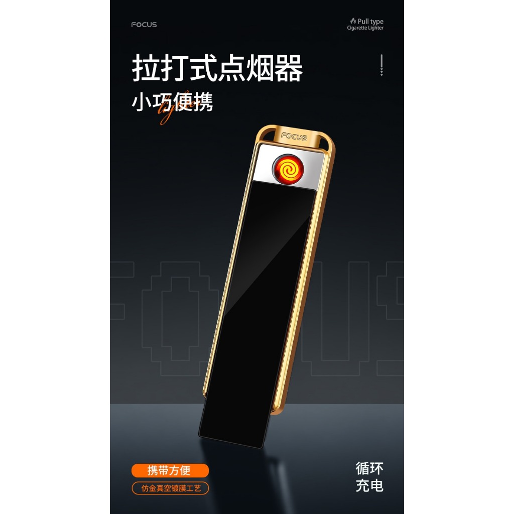 Mancis Elektrik 077 Gantungan Portable Mancis Elektrik USB Rechargeable