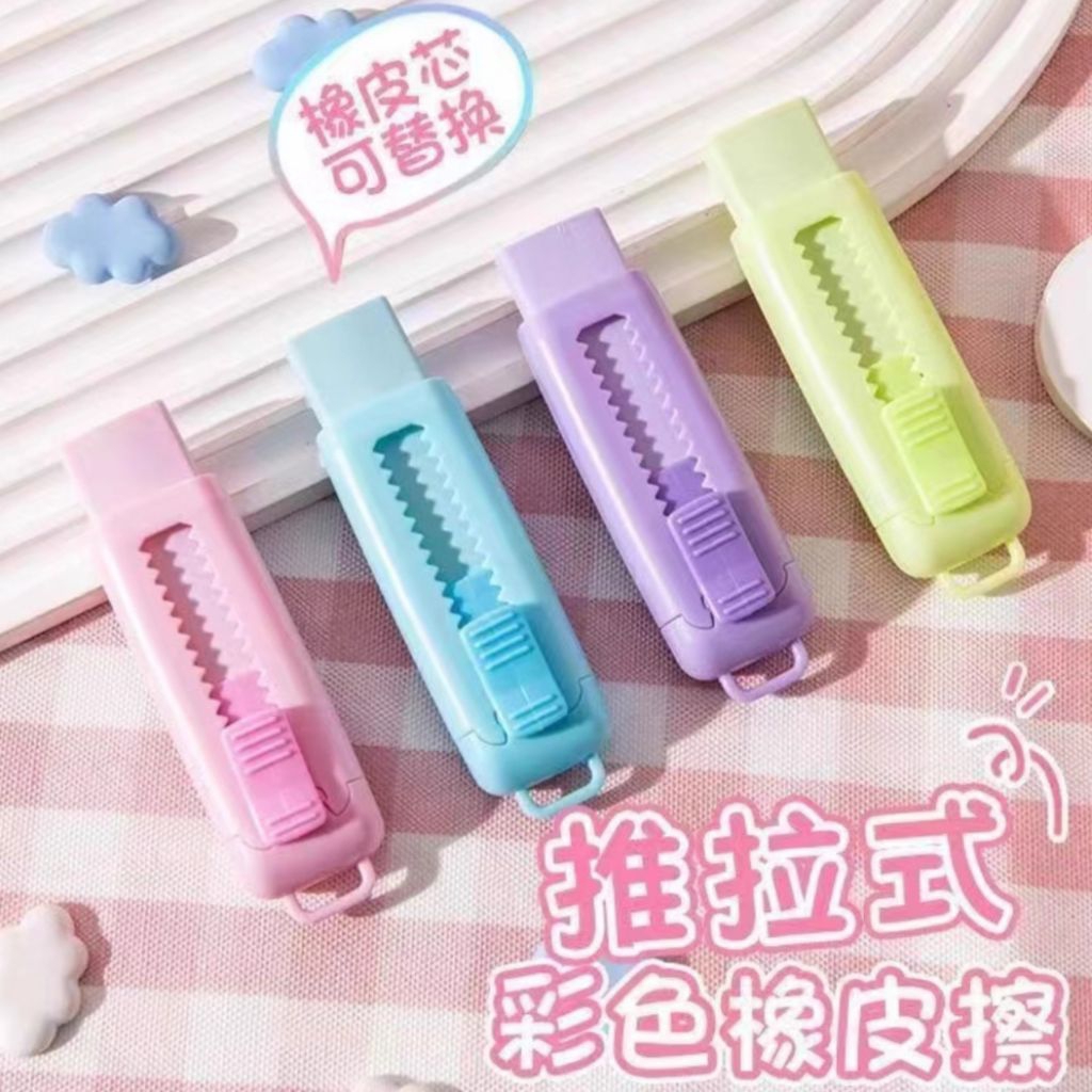 

Penghapus Sliding Lucu Warna Pastel – Eraser Sekolah Kantor Estetik Aman & Praktis
