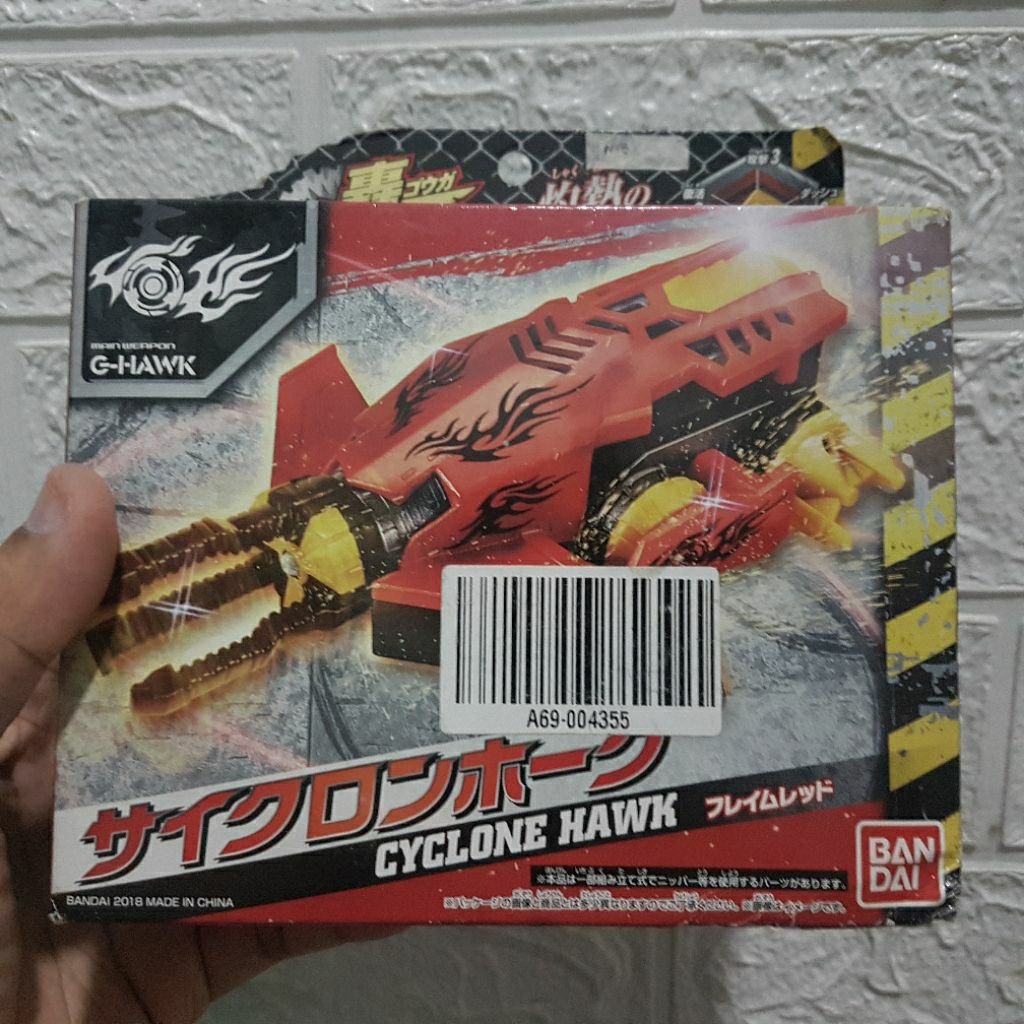 break go ga bandai cyclone hawk