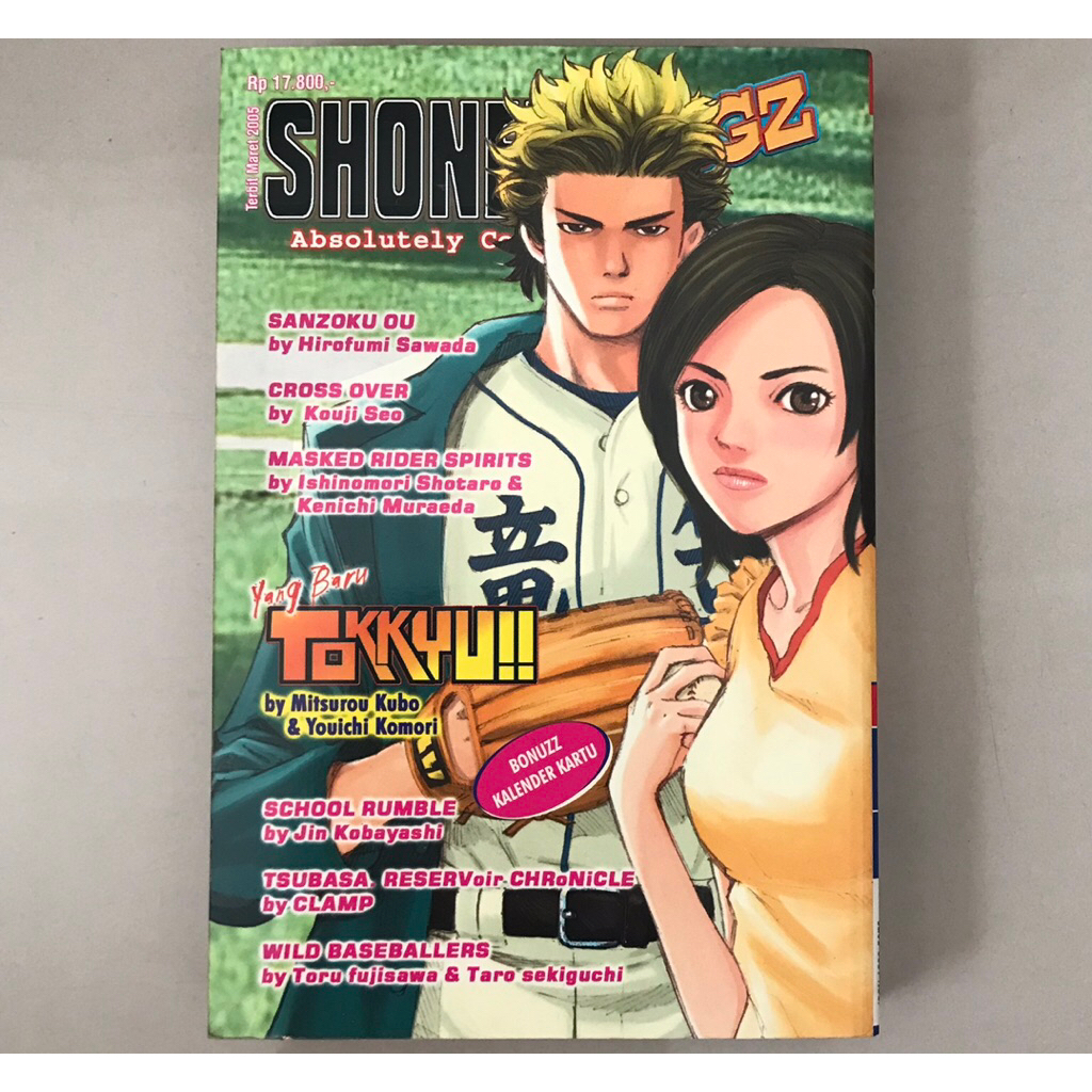 majalah manga anime Shonen Magz vol 10 edisi maret 2005
