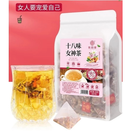 

Tisane Tea Teh Bunga Kecantikan Herbal Premium Perpaduan 18 Bahan Alami Pilihan