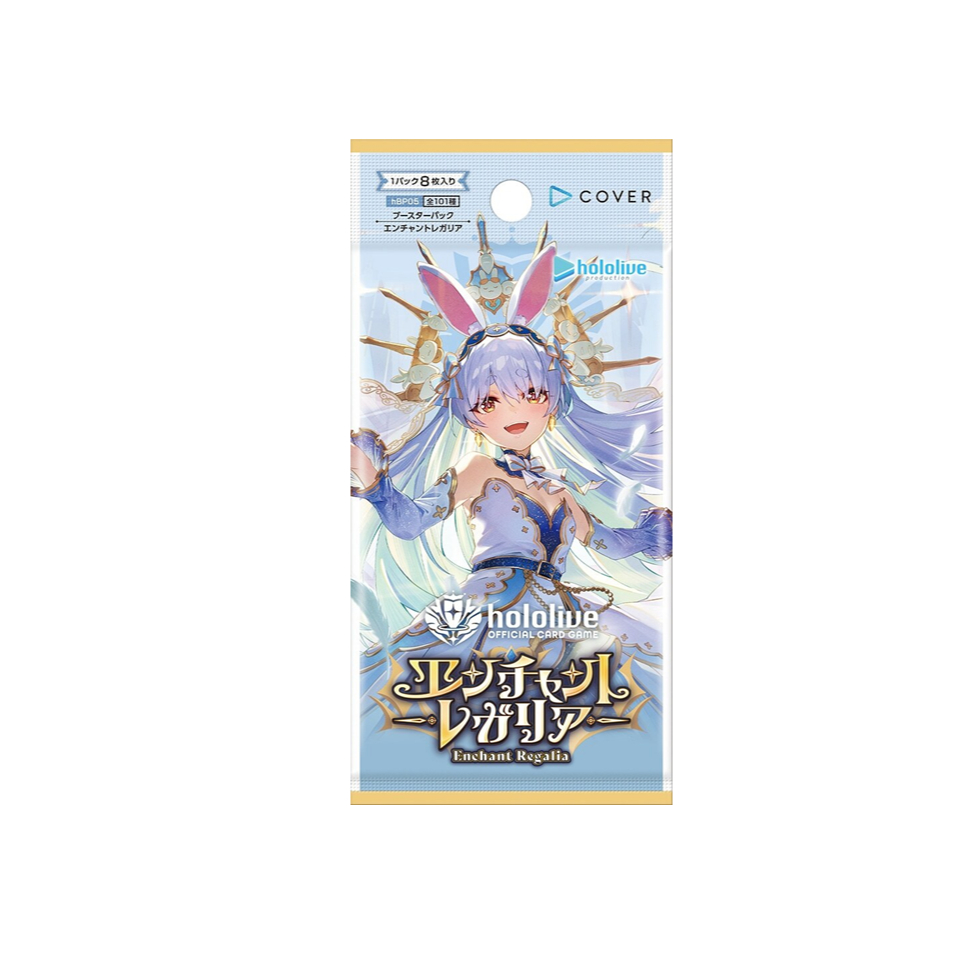 Hololive TCG BP05 Enchant Regalia Booster Pack Japanese