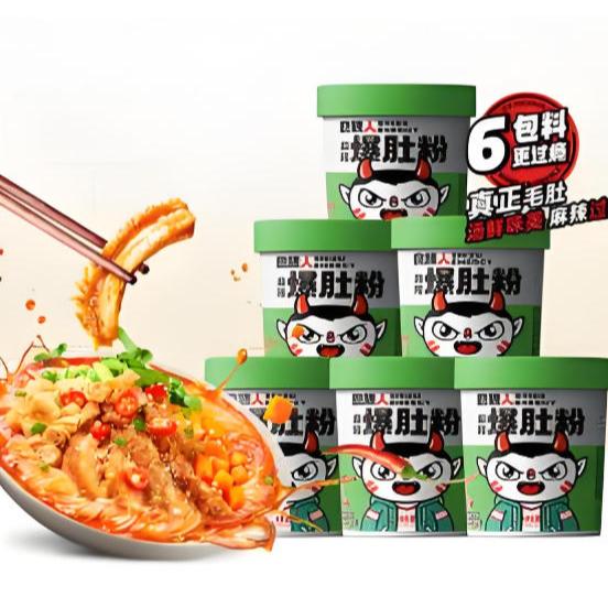 

Bao du fen shi zu ren babat sapi bihun pedas