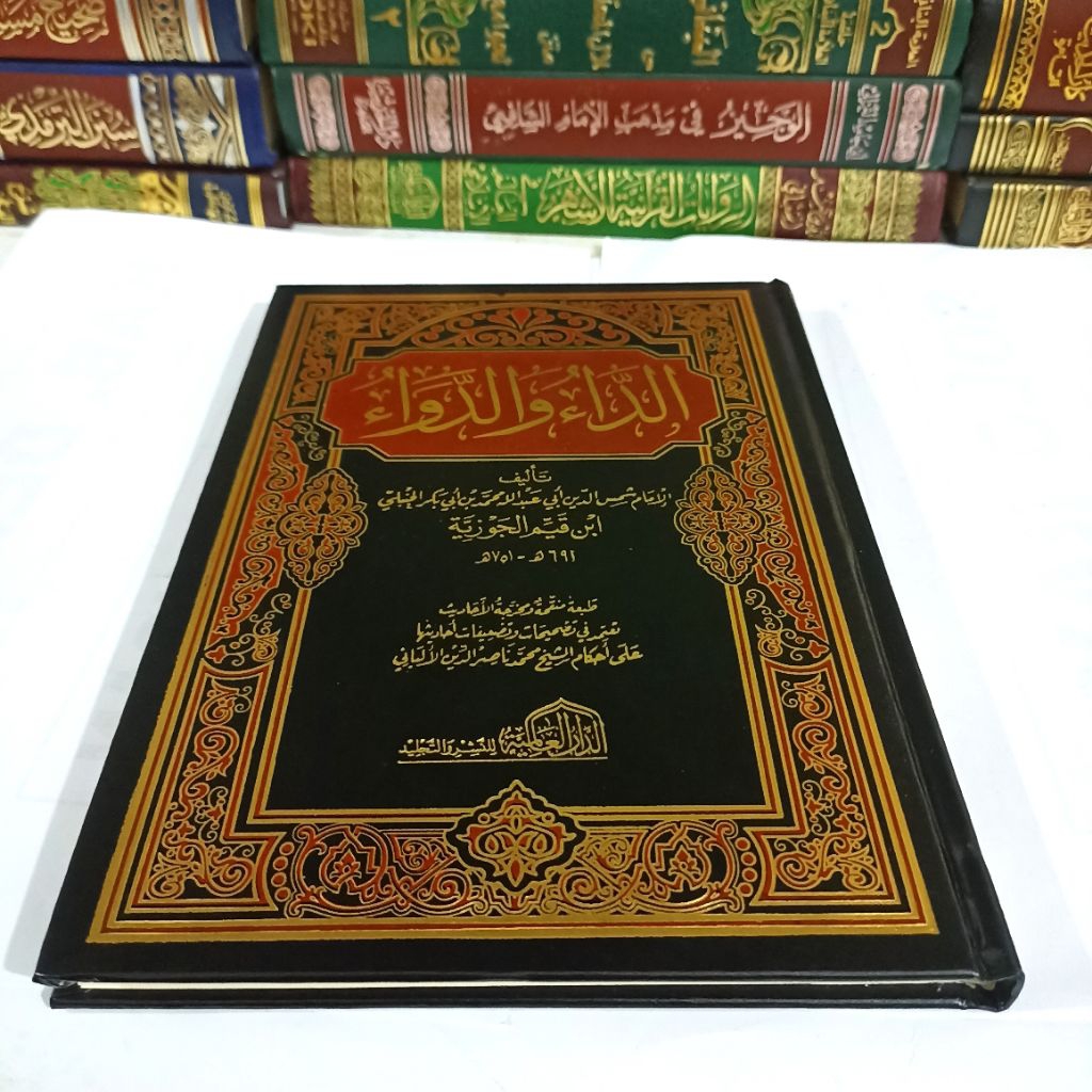 Kitab Ad Da'u Wad Dawa' Ad DA u Wad Dawa u