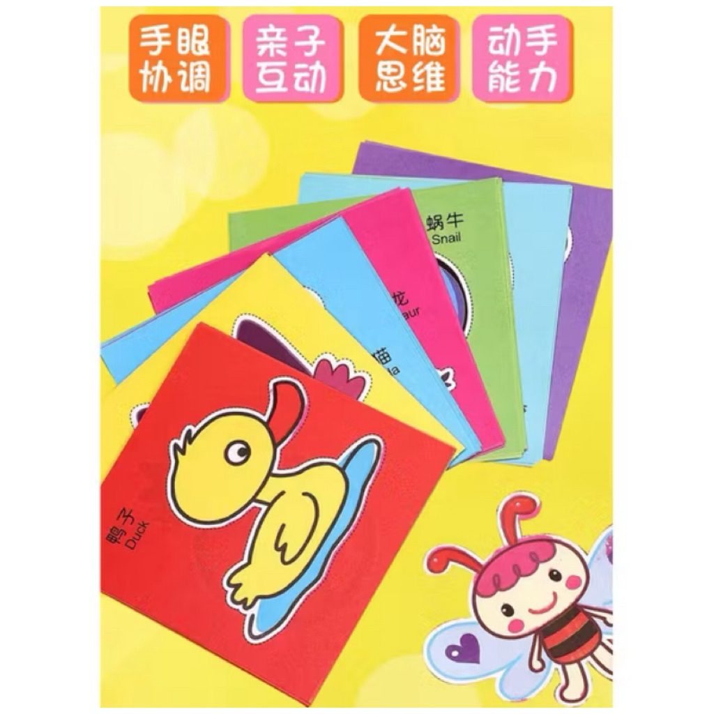 

Paper cut isi 96pcs + gunting khusus kertas - latihan mengunting