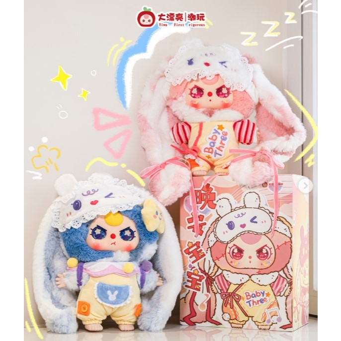 Baby Three Good Night Baby Limited Edition 1000%