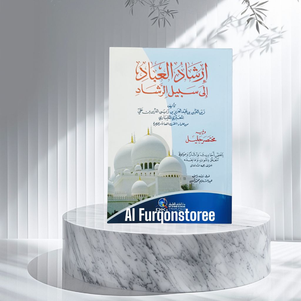 IRSYADUL IBAD DKI KERTAS PUTIH ORIGINAL