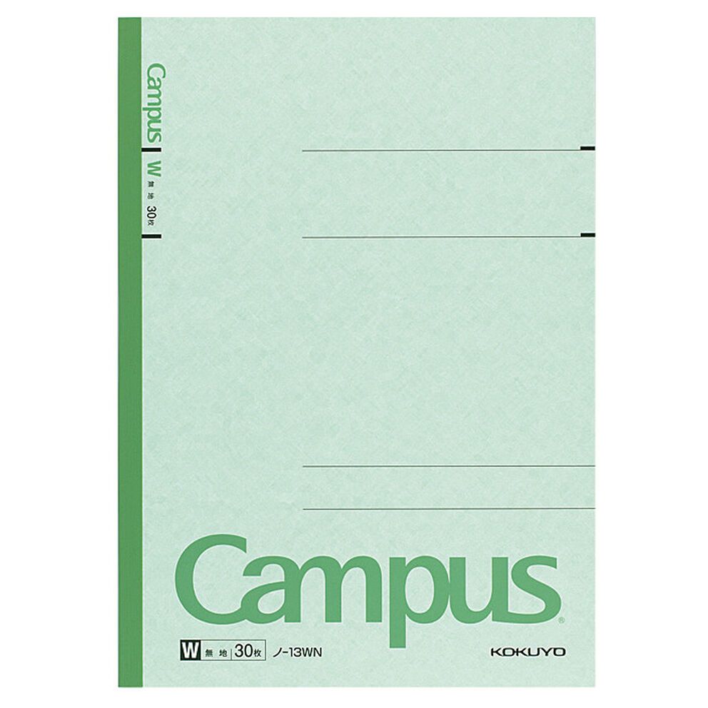 

Campus Notebook B5 Plain Rule 30 Sheets N-13WN