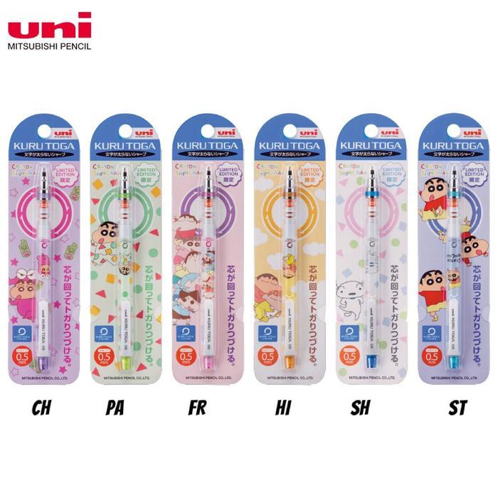 

Uni Kuru Toga Mechanical Pencil 0.5mm Crayon ShinChan Limited Series M5-650CS