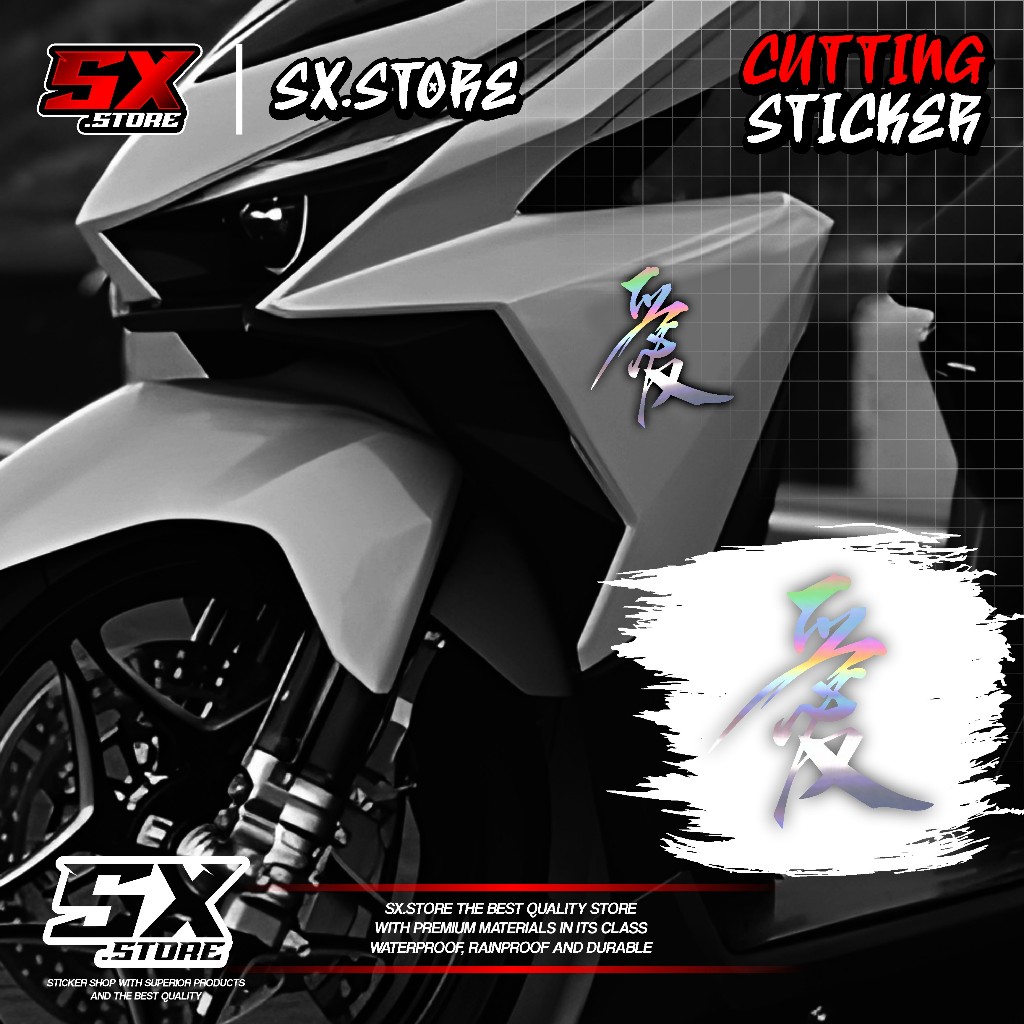 STIKER TULISAN JEPANG KANJI RACING - Sticker Huruf Kanji Jepang Stiker Motor Mobil Laptop Schotlite 