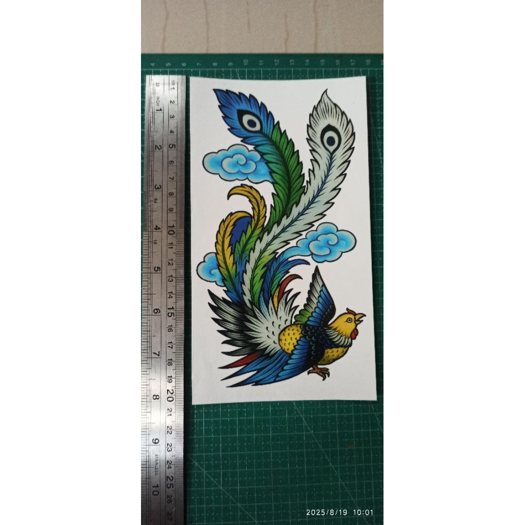 

Stiker Burung Kasuari Jadul (Kuning Biru)