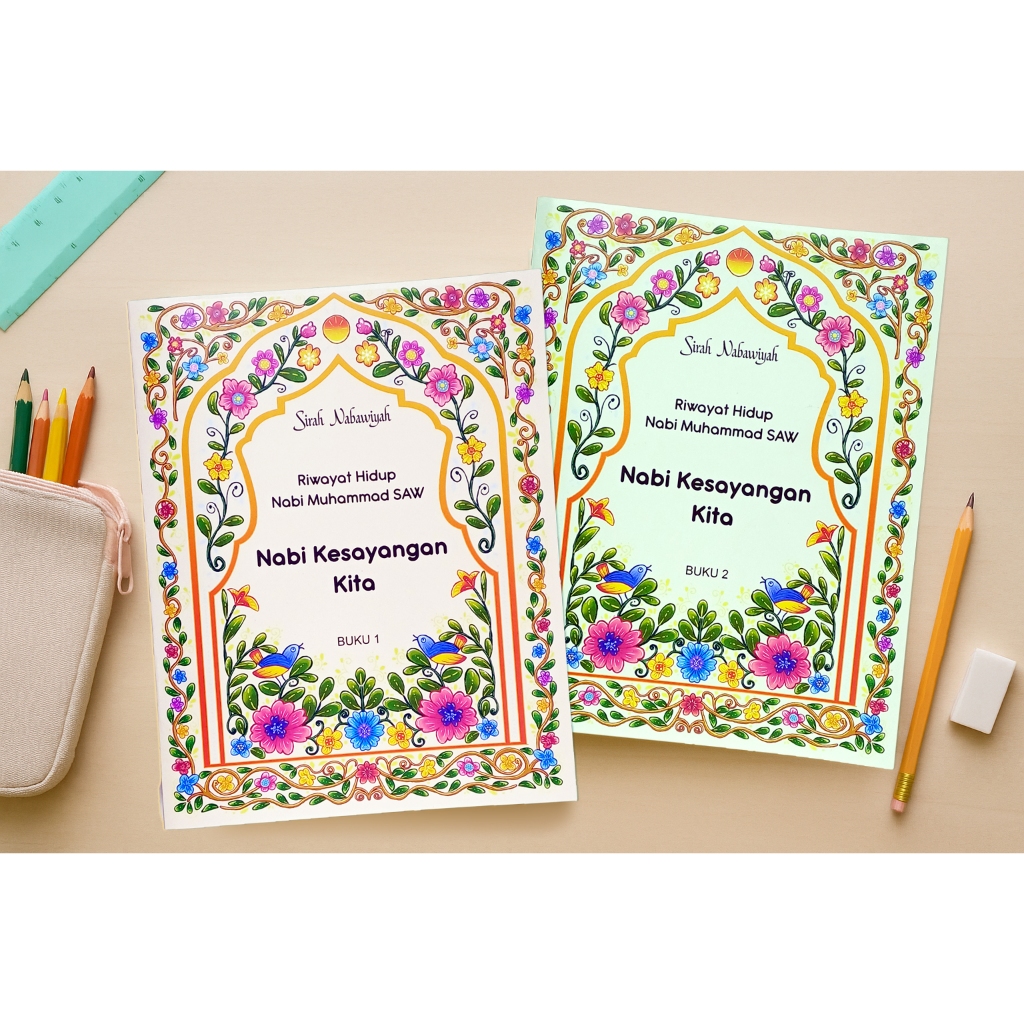 Paket Lengkap Seri Sirah Nabawiyah - Riwayat Hidup Nabi Muhammad SAW: Nabi Kesayangan Kita