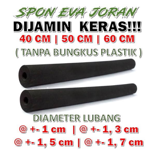 spon eva type keras  ( tidak ada bungkus plastiknya ) sixe  40cm | 50 cm | 60 cm  diameter +- 2,75 c