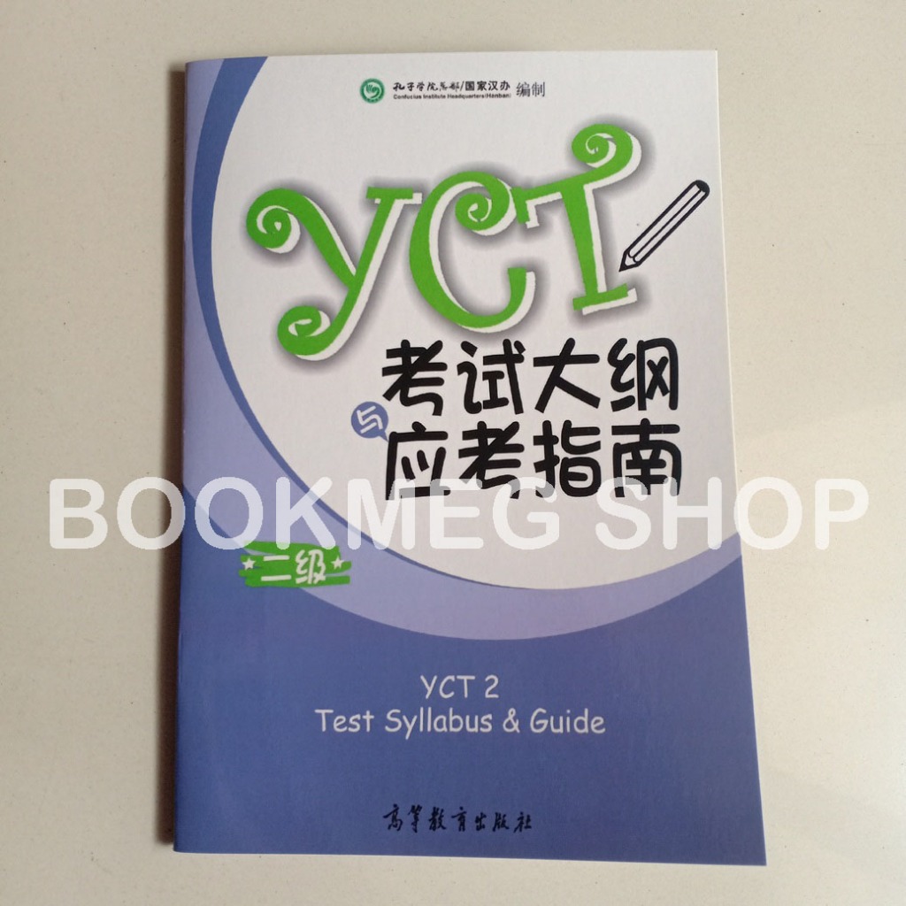 BUKU YCT TEST SYLLABUS & GUIDE LEVEL 2 (YCT KAO SHI DA GANG YU YING KAO ZHI NAN 2 JI) + AUDIO