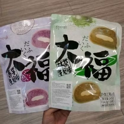 

Yizhiwei mochi rasa Taro / Matcha 145gr