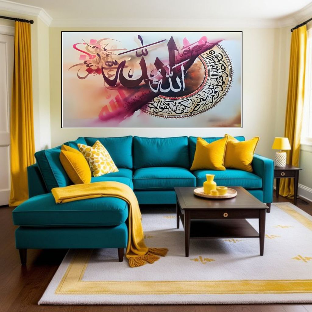 poster cetak,KALIGRAFI ALLAH,extra jumbo,hiasan dinding,lukisan cetak,tanpa bingkai