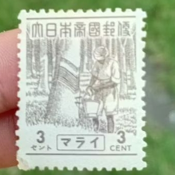 

Perangko Tua Jaman Jepang 3 Cent