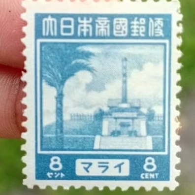 

Prangko Tua Jaman Jepang 8 Cent