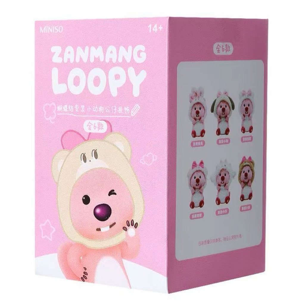 [PREORDER – MINISO] Blind Box Loopy Pororo – Plush Gantungan Boneka Lucu