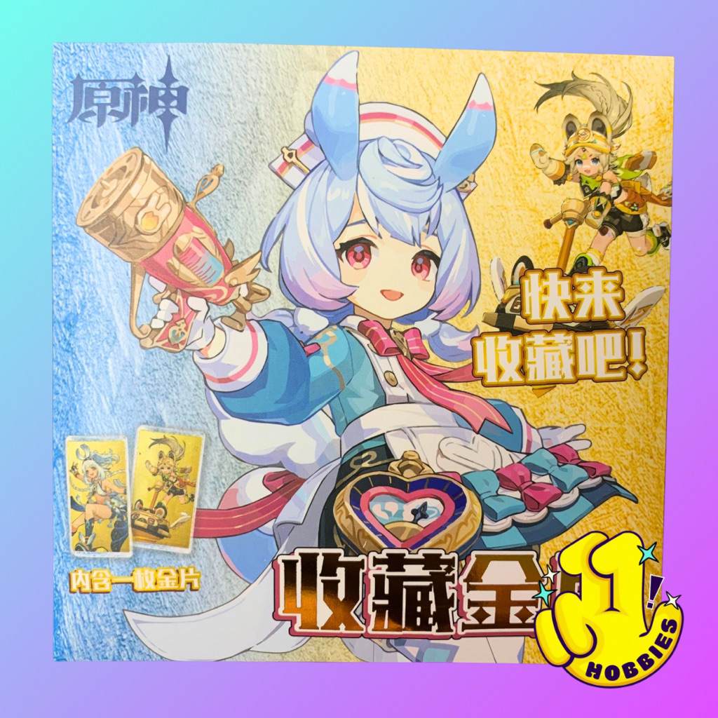 GENSHIN IMPACT Gold Acrylic Card Collection Merchandise Kartu Koleksi Gacha Mystery Blind Pack