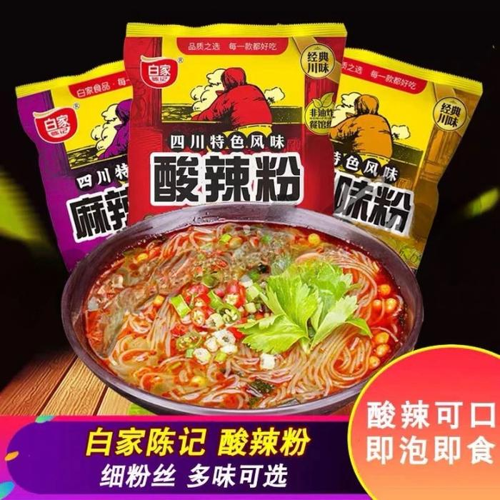 

Akuan Instant Vermicelli Hot & Sour Akuan Suanlafen Malatang Mie Chongqing
